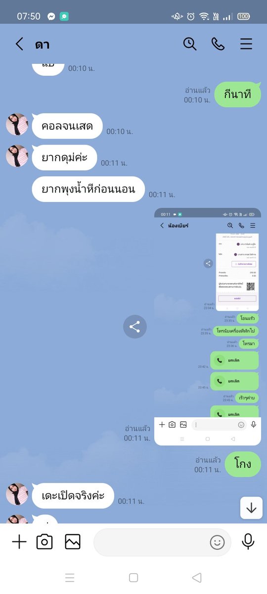 bed_yala's tweet photo. https://t.co/iCNHDUe1A6