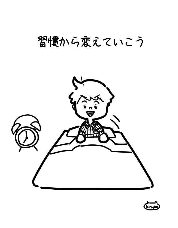 Hirayan 白黒イラストレーター Hirayan Twitter