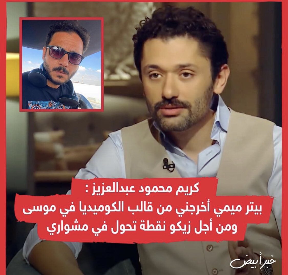 زيدان نجد tweet media