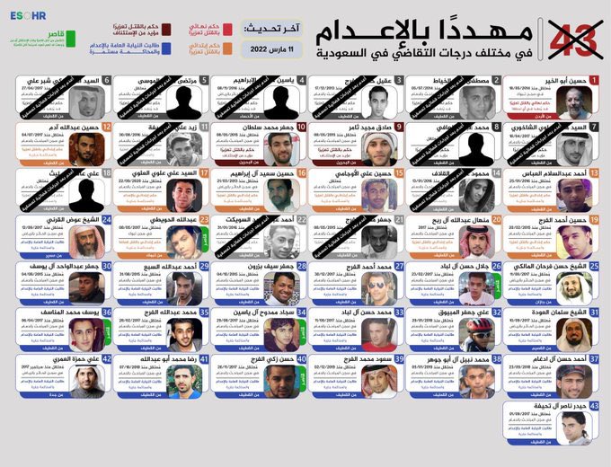 FS009's tweet photo. #Saudi_Executions 
 #إعدامات_السعودية 
#المجزرة_الثالثة 
#لا_للمحاكمات_السرية https://t.co/fZMDlqTyEu