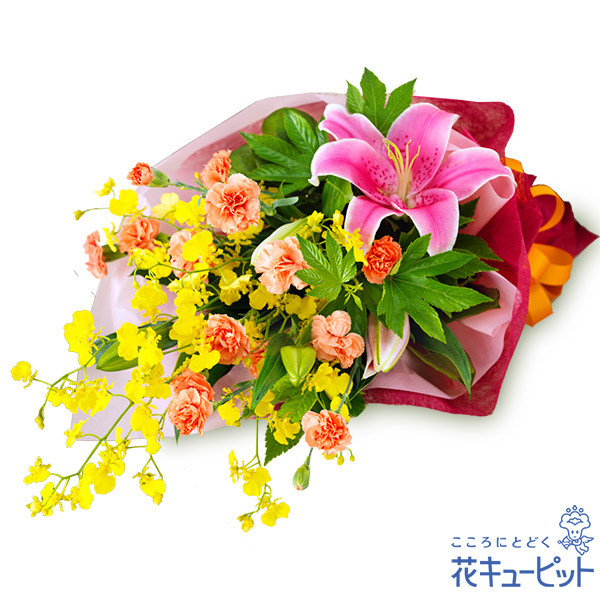 花キューピット I879 Com 公式 Pa Twitter お役立ち 退職祝いにおすすめの花 相場 色 種類 マナー をご紹介 退職祝いに渡す花の相場は 退職祝いに花を渡すときのマナーは 参考にしてみてね T Co L9rajjojjk T Co 花キューピット I879 Com 公式 Pa Twitter お役立ち 退職祝いにおすすめの花 相場 色 種類 マナー をご紹介 退職祝いに渡す花の相場は 退職祝いに花を渡すときのマナーは 参考にしてみてね T Co L9rajjojjk T Co