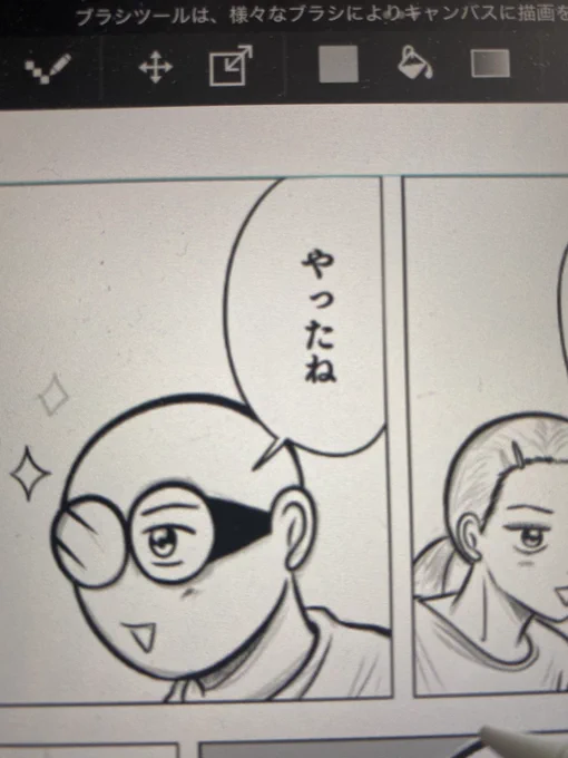 色々と少しずつ落ち着いてきたので今日の休みは漫画を描く✒️
昼くらいにはあげたいなぁ 