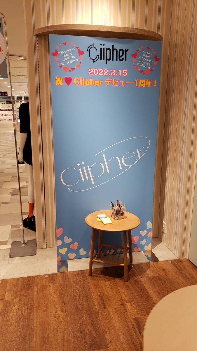 ciipher_pop's tweet photo. 🎉本日、デビュー１周年を迎えました🎉
１周年の日に日本でPOP UP STOREを開催することができて嬉しいです。

デビュー１周年を記念してメンバーへのメッセージを書き込んでいただけるボードも用意しております。
是非コメントを書き込んでください🖋

会場でお待ちしております。

#ciipher https://t.co/t17nwj9vBa