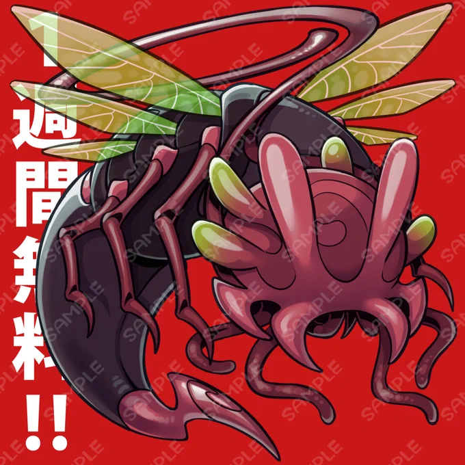 📢3月21日23:59まで期間限定で無料配布しています!
デフォルメ調のモンスター素材です🐙TRPGやゲーム制作、動画制作等の創作活動にご利用頂けます!🙏✨
#クトゥルフ神話TRPG #素材
https://t.co/gkqWiwUEgK 