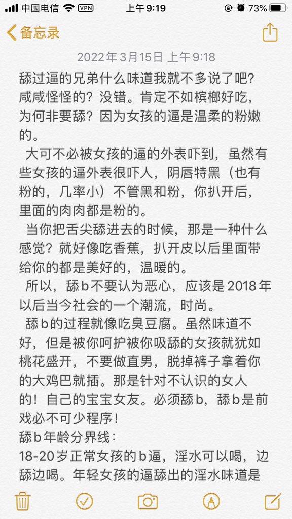 xiaoyuer0's tweet photo. #029 #西安 https://t.co/SEzIAV5kDo