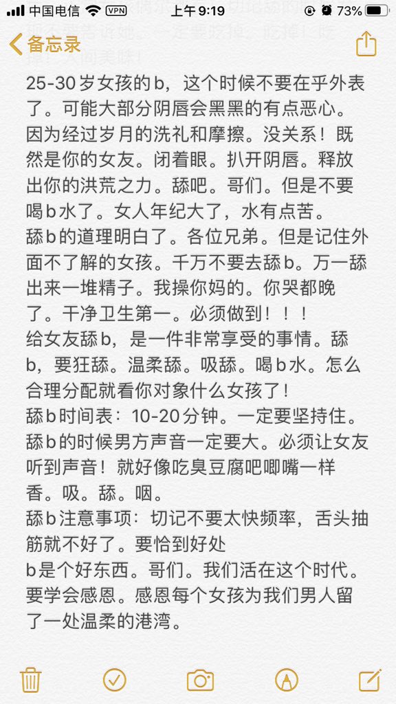 xiaoyuer0's tweet photo. #029 #西安029 https://t.co/xmTYkvjpbF