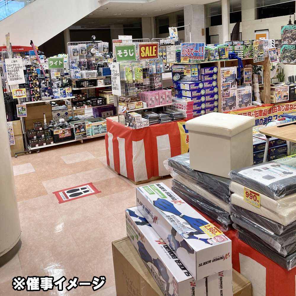 公式 Big World ビッグワールド ストア Bigworldstore Twitter 公式 Big World ビッグワールド ストア Bigworldstore Twitter