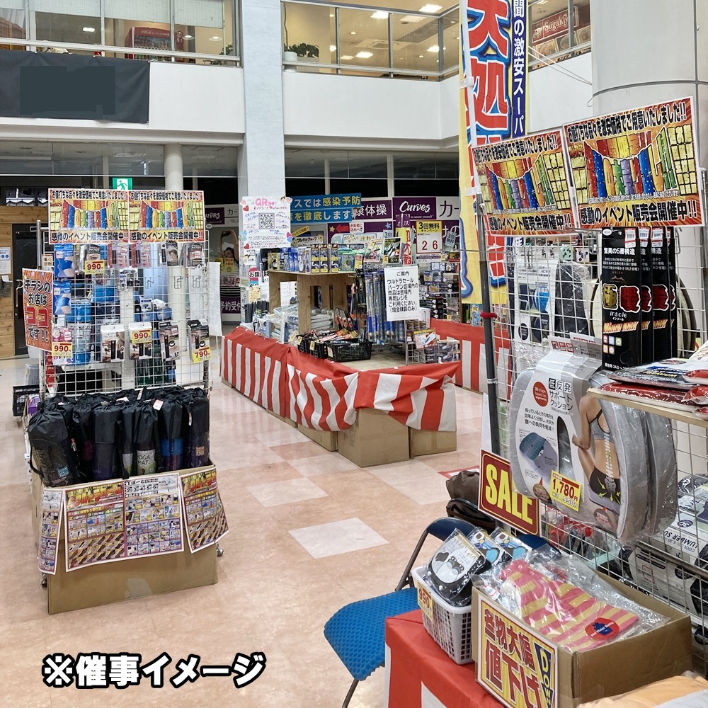 公式 Big World ビッグワールド ストア Bigworldstore Twitter