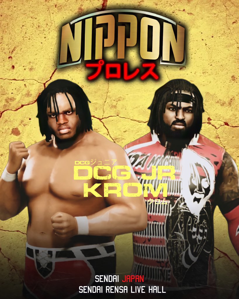 DCGジュニア対KromtheMachineの公式ポスター。

Translation: DCG JR Vs Krom the Machine official poster.