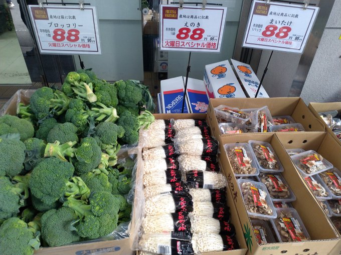 多慶屋 たけや 初サブスクサービス始まるよー S Recent Tweets 3 Whotwi Graphical Twitter Analysis