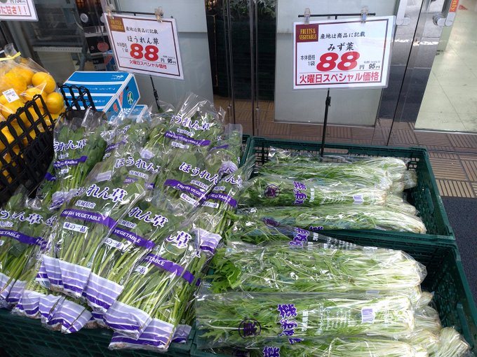 多慶屋 たけや 初サブスクサービス始まるよー S Recent Tweets 3 Whotwi Graphical Twitter Analysis