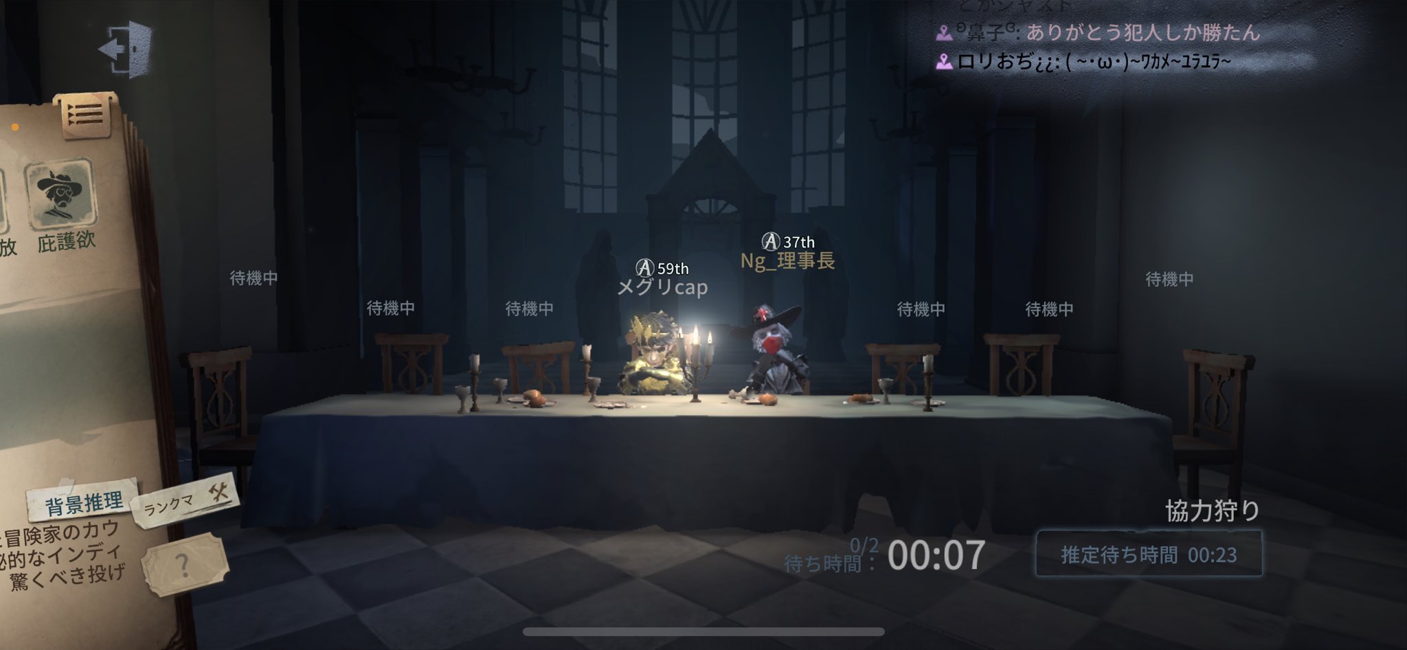 Ng 理事長様 天才曲芸師 Irohasu Nameru Twitter