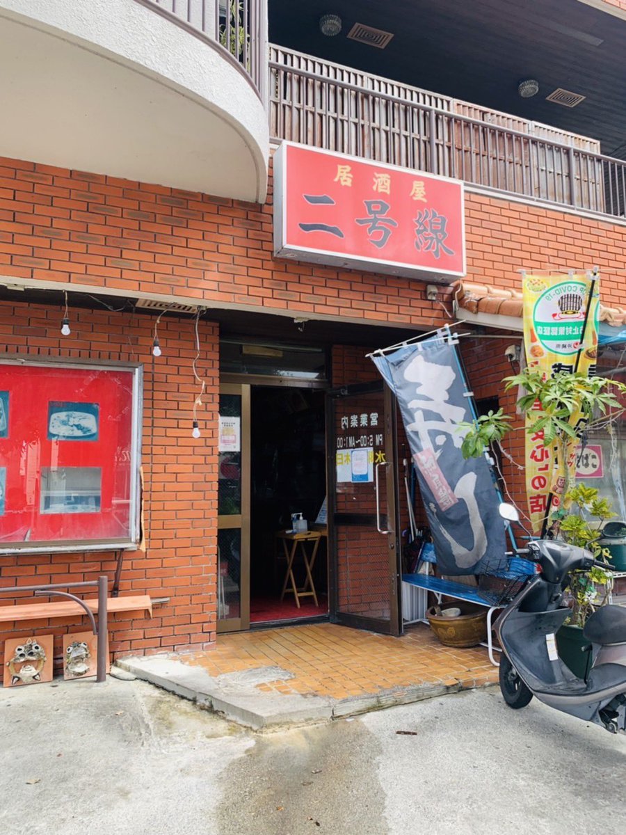 d241681's tweet photo. 2号線【那覇市】

2号線弁当はかなり人気なお店で
沢山のお客さんで賑わっております✨
お昼は行列になるほど人気！
⁡300～400円のお弁当が、所ぜましと
陳列されており、種類もとても豊富。
表面におかずしか見えない弁当は
下側に二重に、ごはんのパックが束ねられています。 https://t.co/VPuVmVZS8E