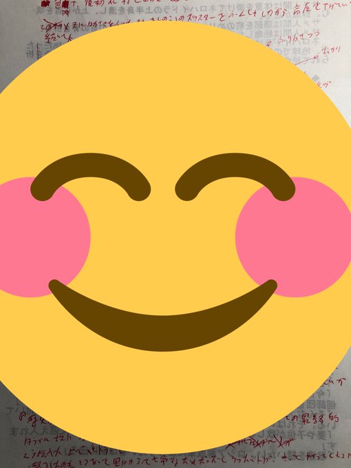 春の新作の加筆シーン手書き終わり☺️メシ食ったらPCに打ち込み😌 