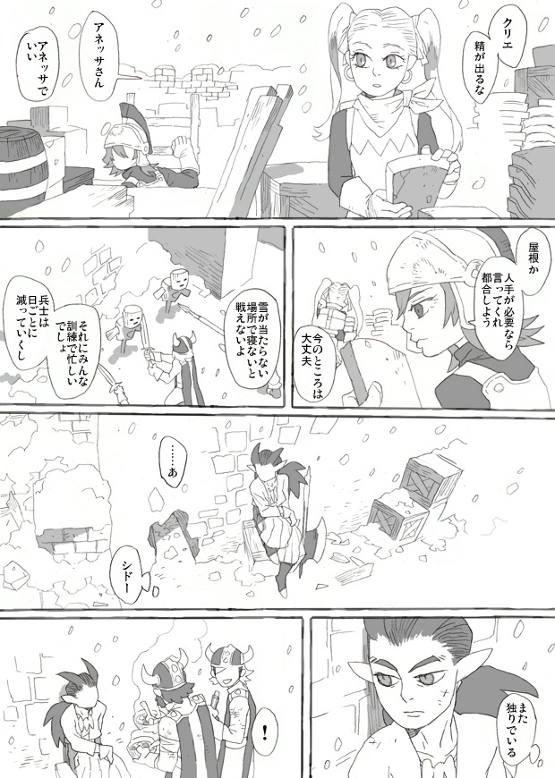 その⑦ 