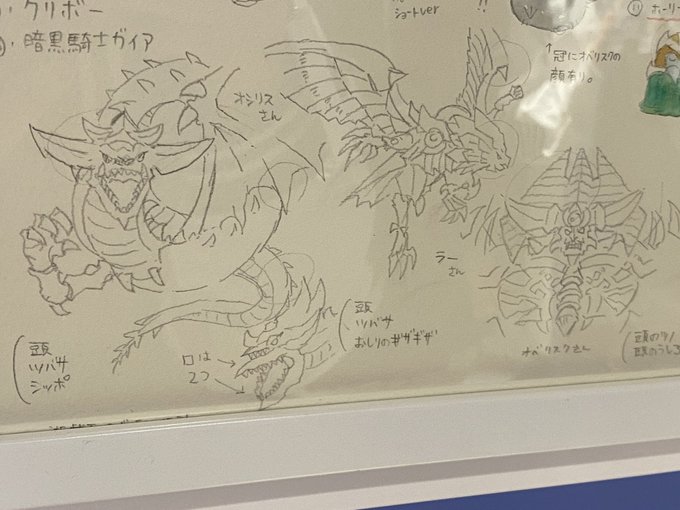 るるてあさん絵が…うますぎる… 