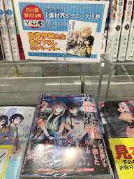 画像まとめ 裏世界ピクニック 新着 14ページ目 アニメレーダー 画像まとめ 裏世界ピクニック 新着 14ページ目 アニメレーダー