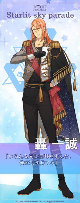 公式 アイ チュウprojectさん の人気ツイート 2 Whotwi グラフィカルtwitter分析 公式 アイ チュウprojectさん の人気ツイート 2 Whotwi グラフィカルtwitter分析