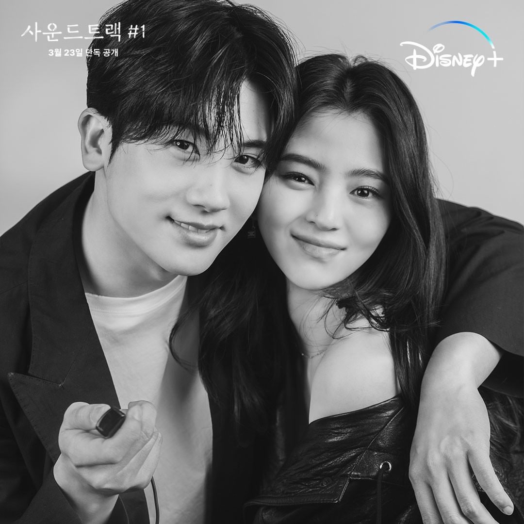 kstarlivecom's tweet photo. #ParkHyungsik and #HanSohee for #DisneyPlus' 'Soundtrack #1'.jpg

#박형식 #한소희 #SoundtrackNo1 #사운드트랙No1 #사운드트랙넘버원 https://t.co/X8vHCzQ5ee