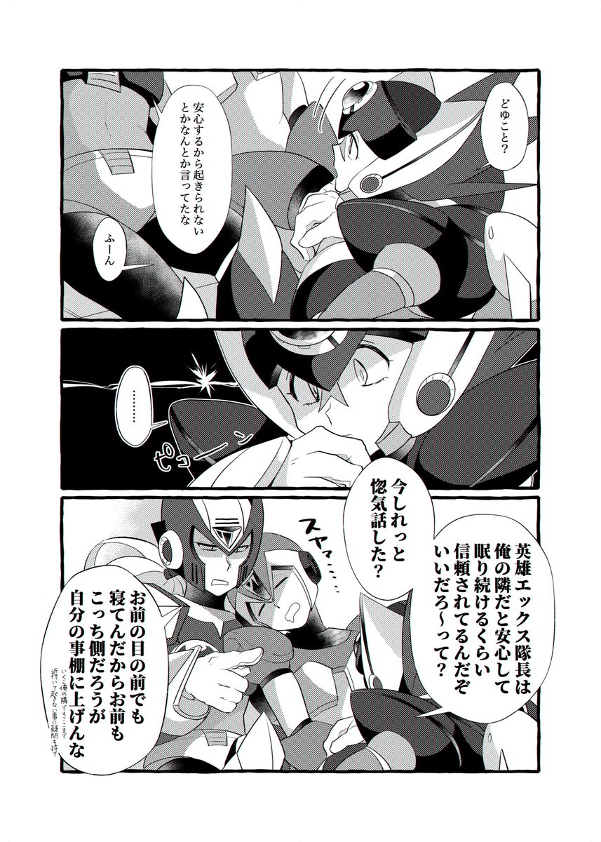 これはイレハントリオの再放送だよッッッ 