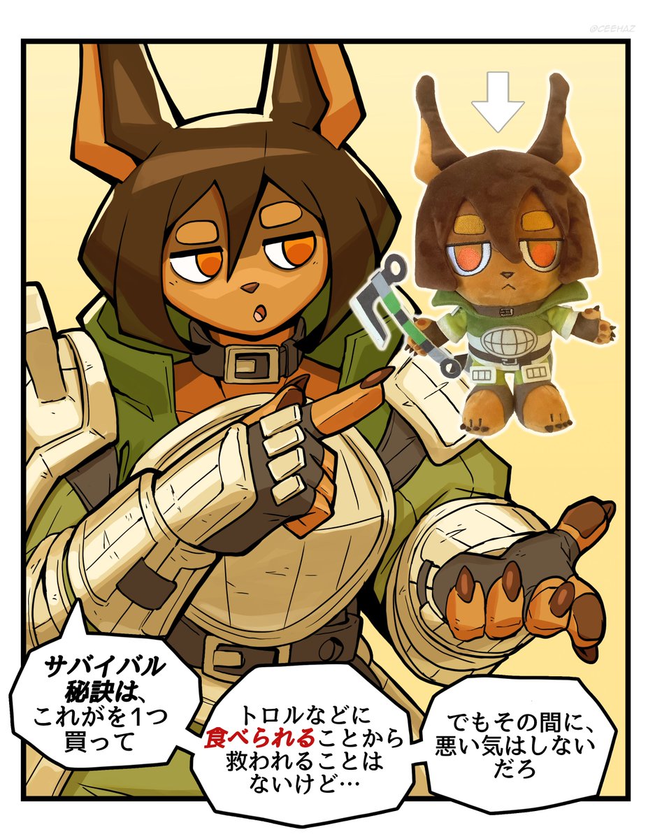 DogKnightRPGJP's tweet photo. セールスエキスパートローリー
【ぬいぐるみあり　リンクはリプライの中にある】 https://t.co/tIsChuhFFB