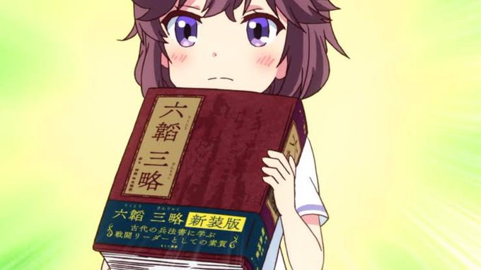 孫子のアイドル兵法のtwitterイラスト検索結果