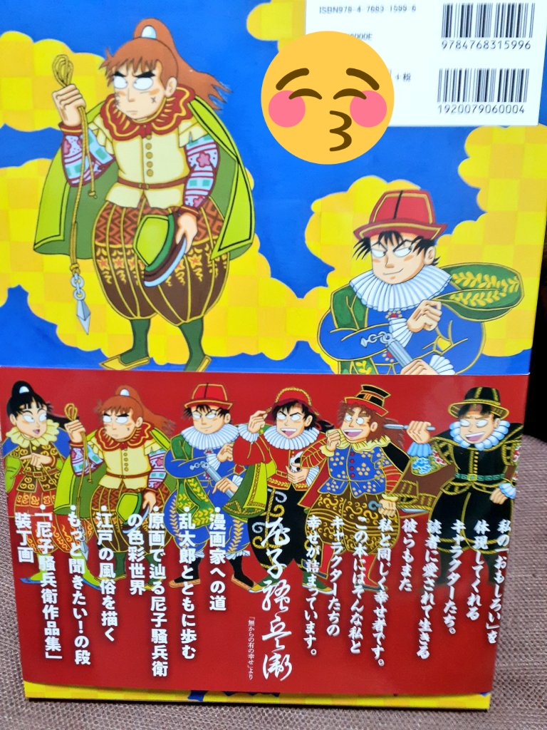 あぁーーーーうおおぉーーー 