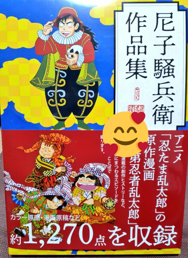 あぁーーーーうおおぉーーー 