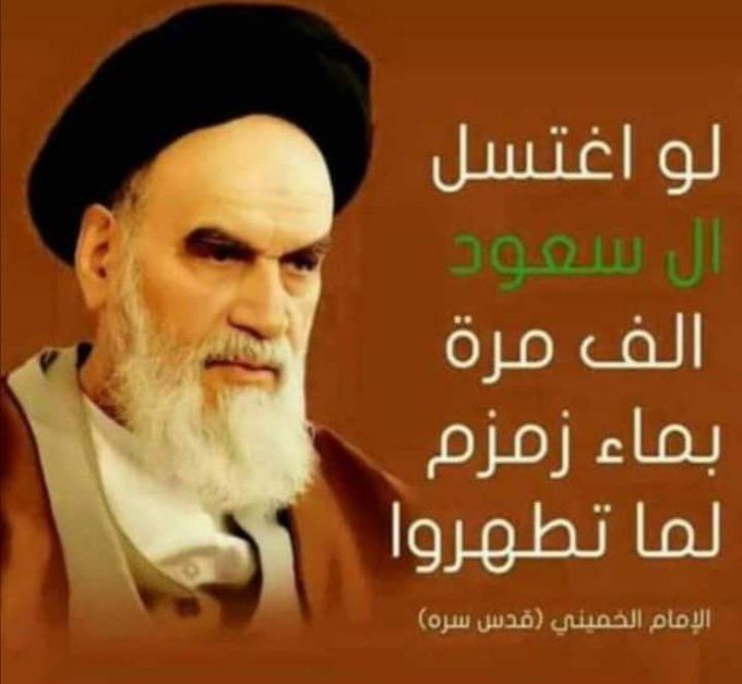 syedjawad_jafri's tweet photo. "Even if the Saud Family wash themselves up with Zamzam water a thousand times, they will not become purified."
~Imam Khomeini
#SaudiTerror
#الموت_لأل_سعود https://t.co/rl3pQ0Xc8a