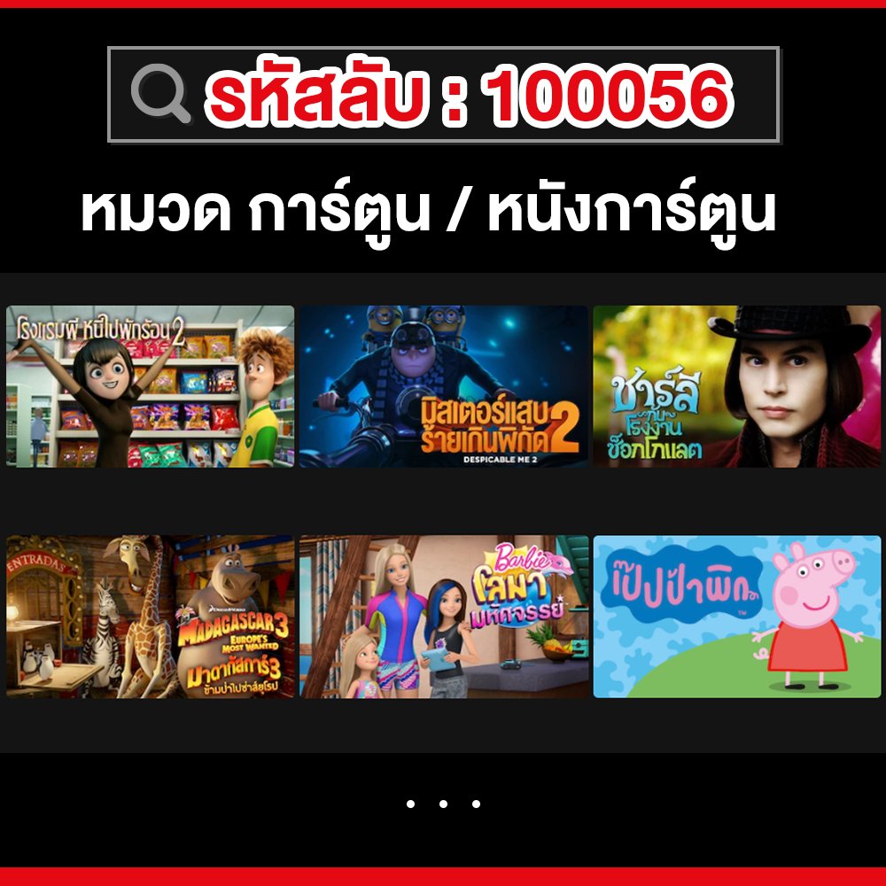 🟢พร้อมส่ง#หารdisney @ppcuteทักไลน์เท่านั้น tweet media