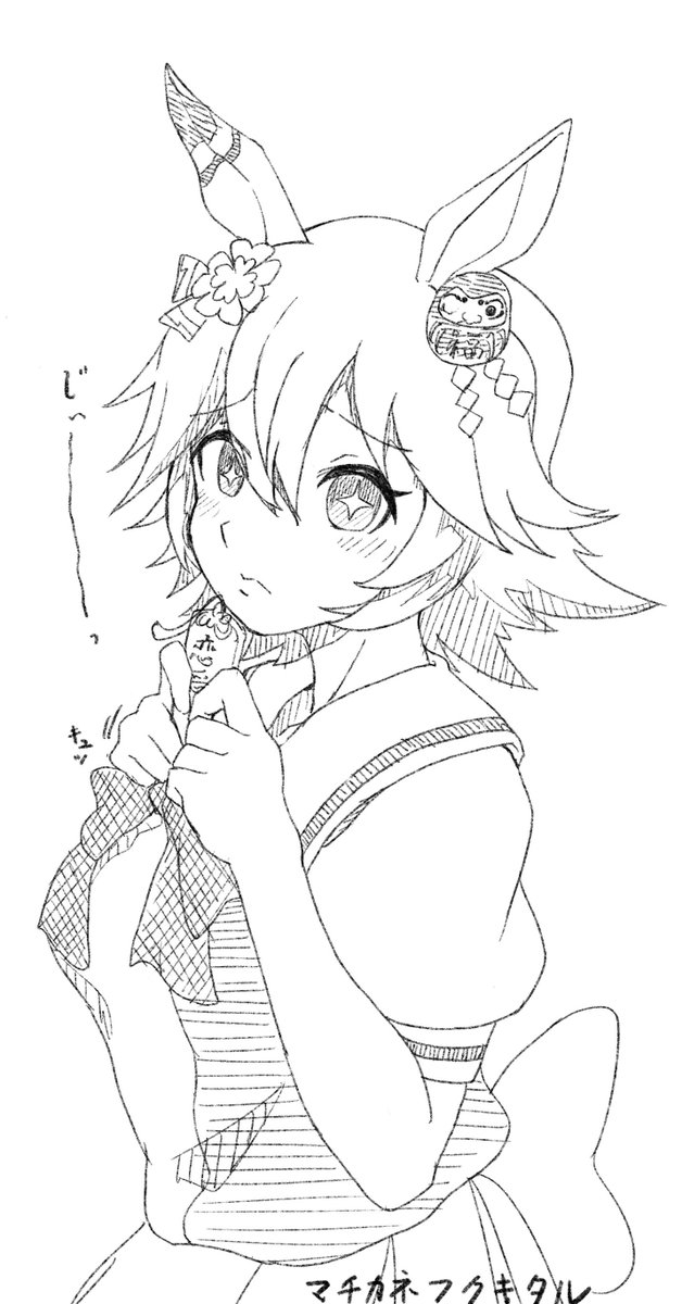 フクキタル再掲 