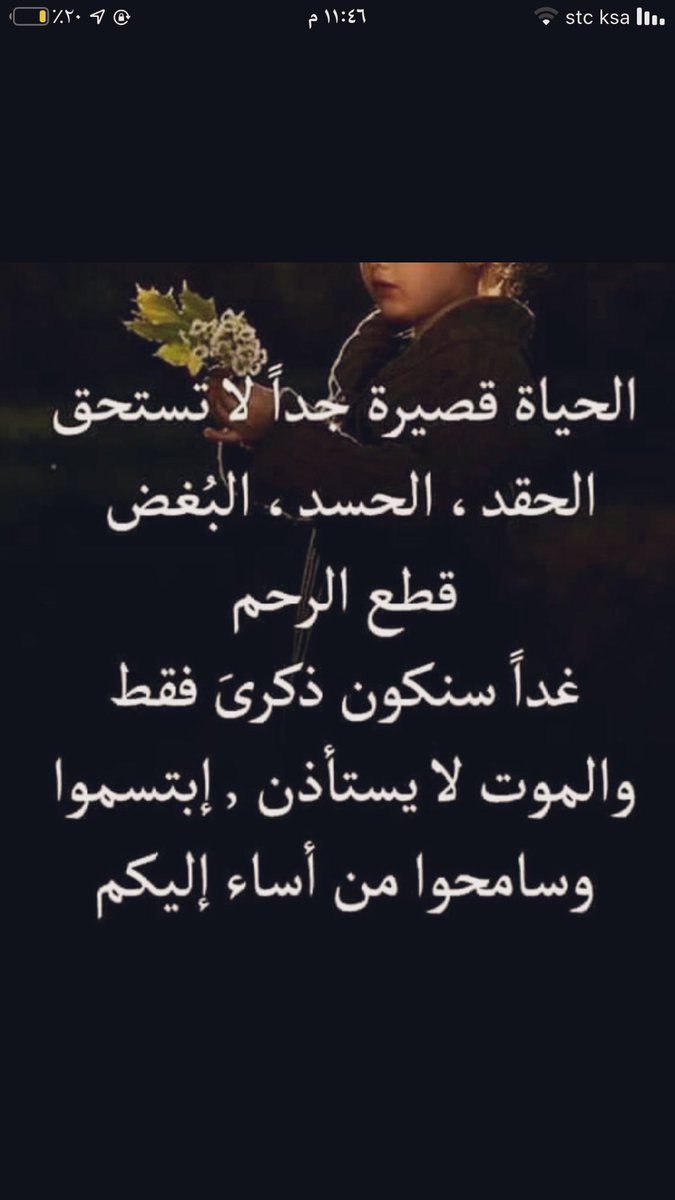 ابتسموا وتغاضو و انا اولكم 😁