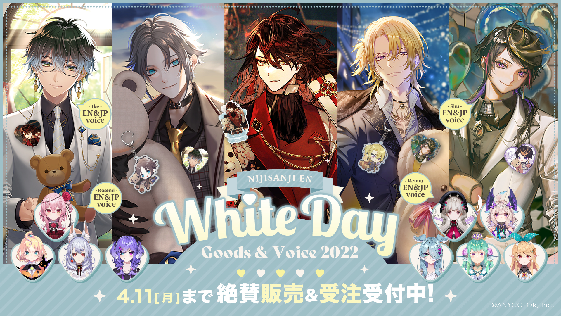 にじさんじホワイトデーギフト2022 叶 www.maj.gr.jp