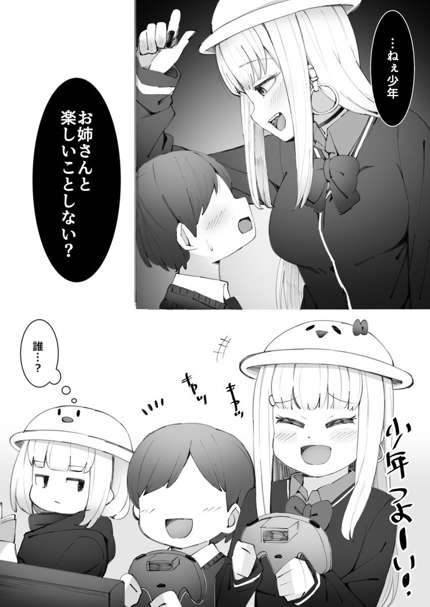 描き貯めていたらんちこちゃん姉妹 