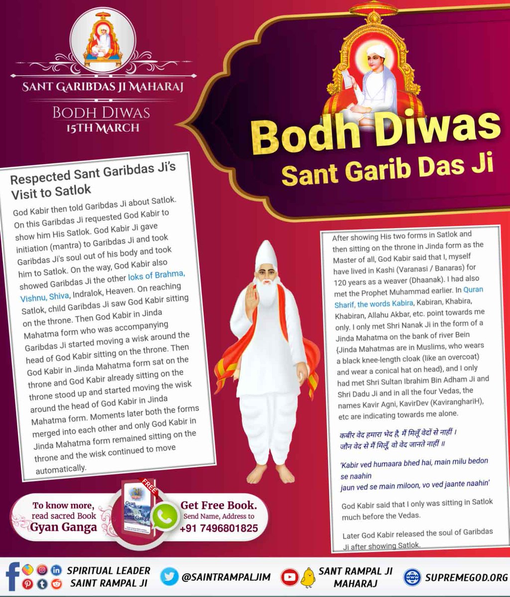 #SantGaribDasJi_BodhDiwas 

On Falgun Sudi Dwadashi in year 1727, Sant Garibdas ji received a Naam updesh.

Must watch sadhna tv channel today at 9:15 to 12:00 pm