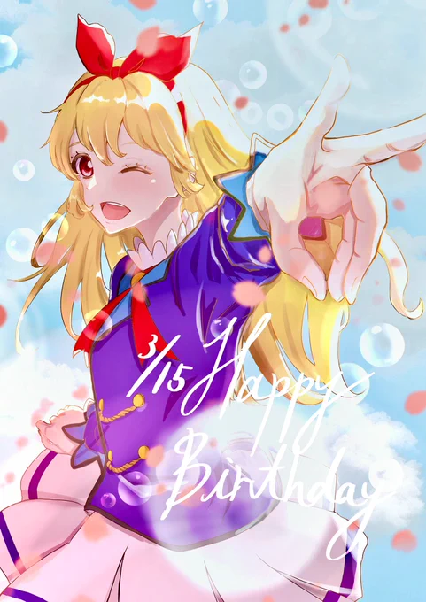 #星宮いちご生誕祭2022
 #星宮いちご誕生祭2022 
 #星宮いちご生誕祭 
 #aikatsu   #イラスト 

いちごちゃんおめでとう!!!!🎉
私を絵の道に引っ張りだしてくれたいちごちゃん!出会って10年目!
いつまでも大好きです💕 