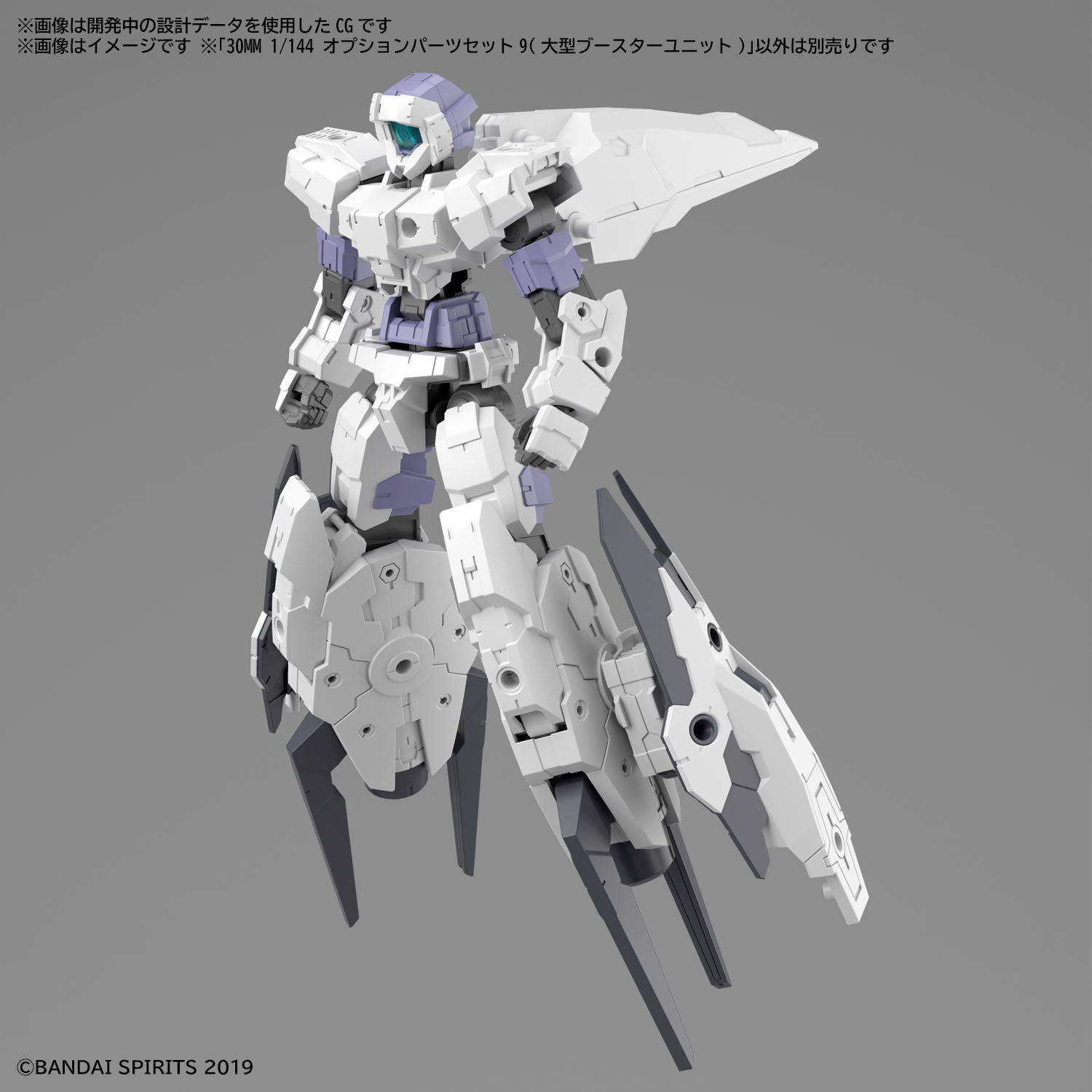 m*3様 30MM機体とオプションまとめ売り(画像以外のジャンク品多数、未組立品 Amazon.com: Bandai Spirits 30MM Customized Material (Pipe