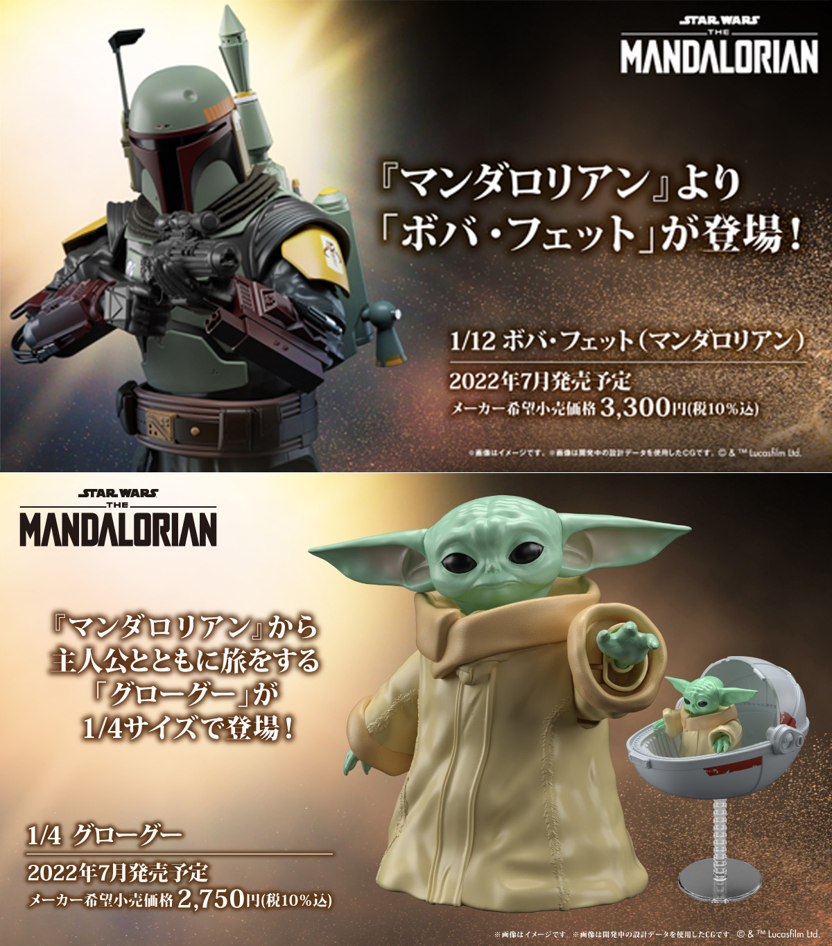 BANDAI HOBBY公式（BANDAI SPIRITS） on X: 