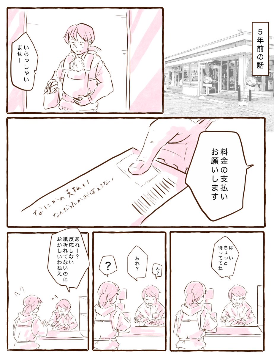 バイトくん!!!! 