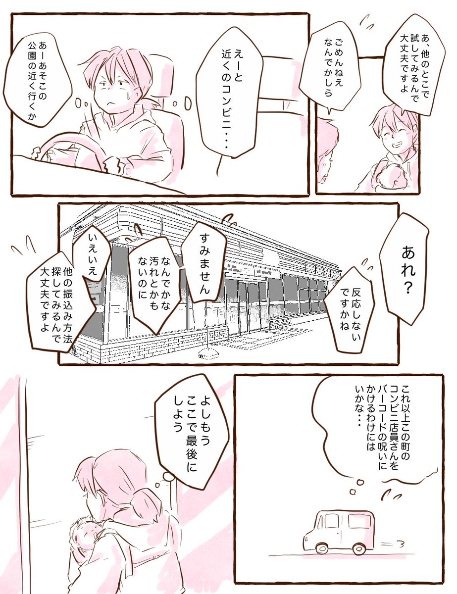 バイトくん!!!! 