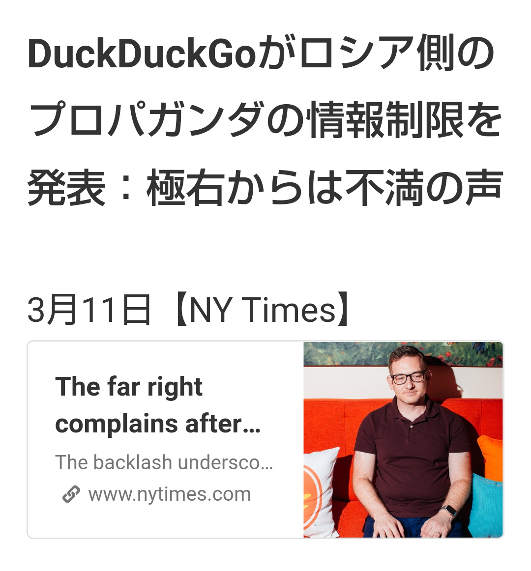 ダックダックゴー Twitter Search Twitter