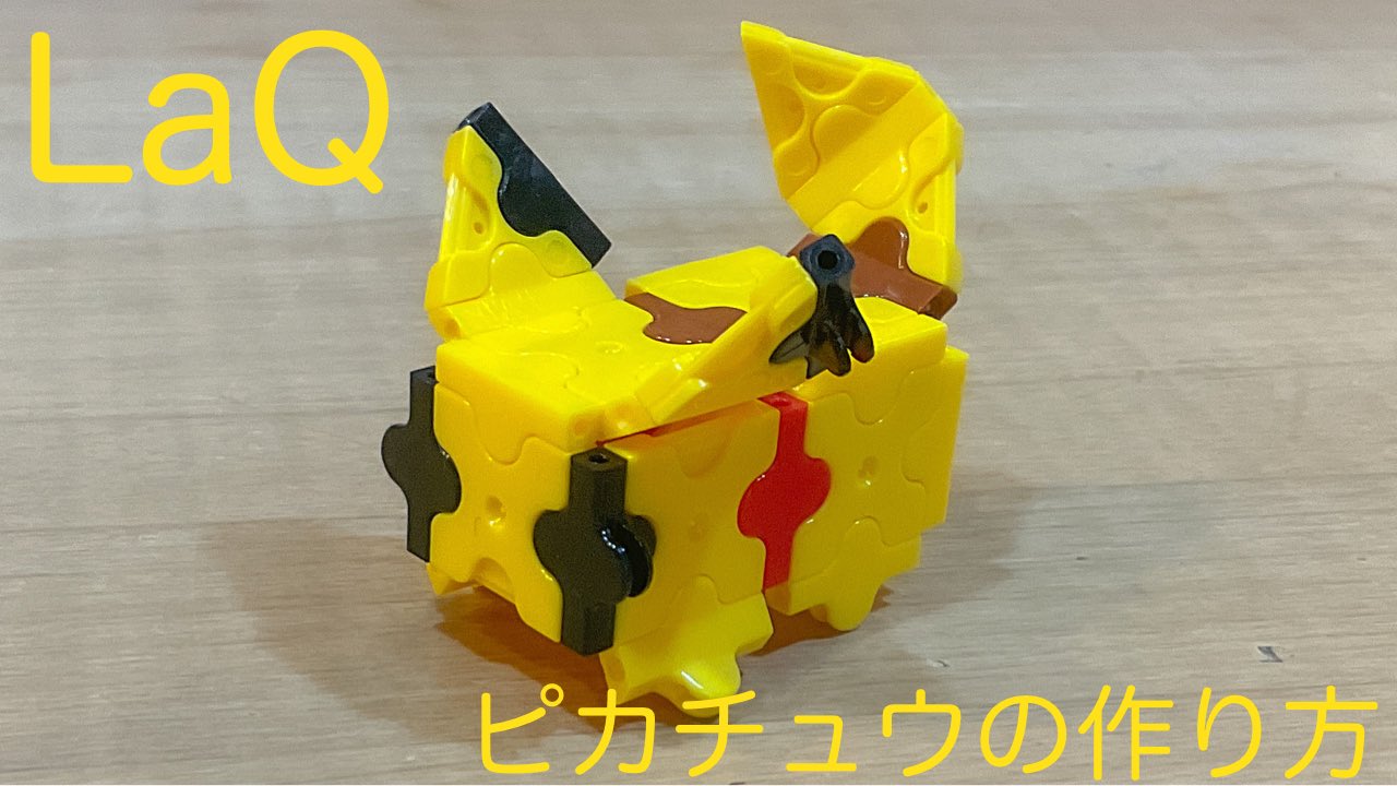 Tweets With Replies By B 610 Laqラキューポケモン 610laq Twitter