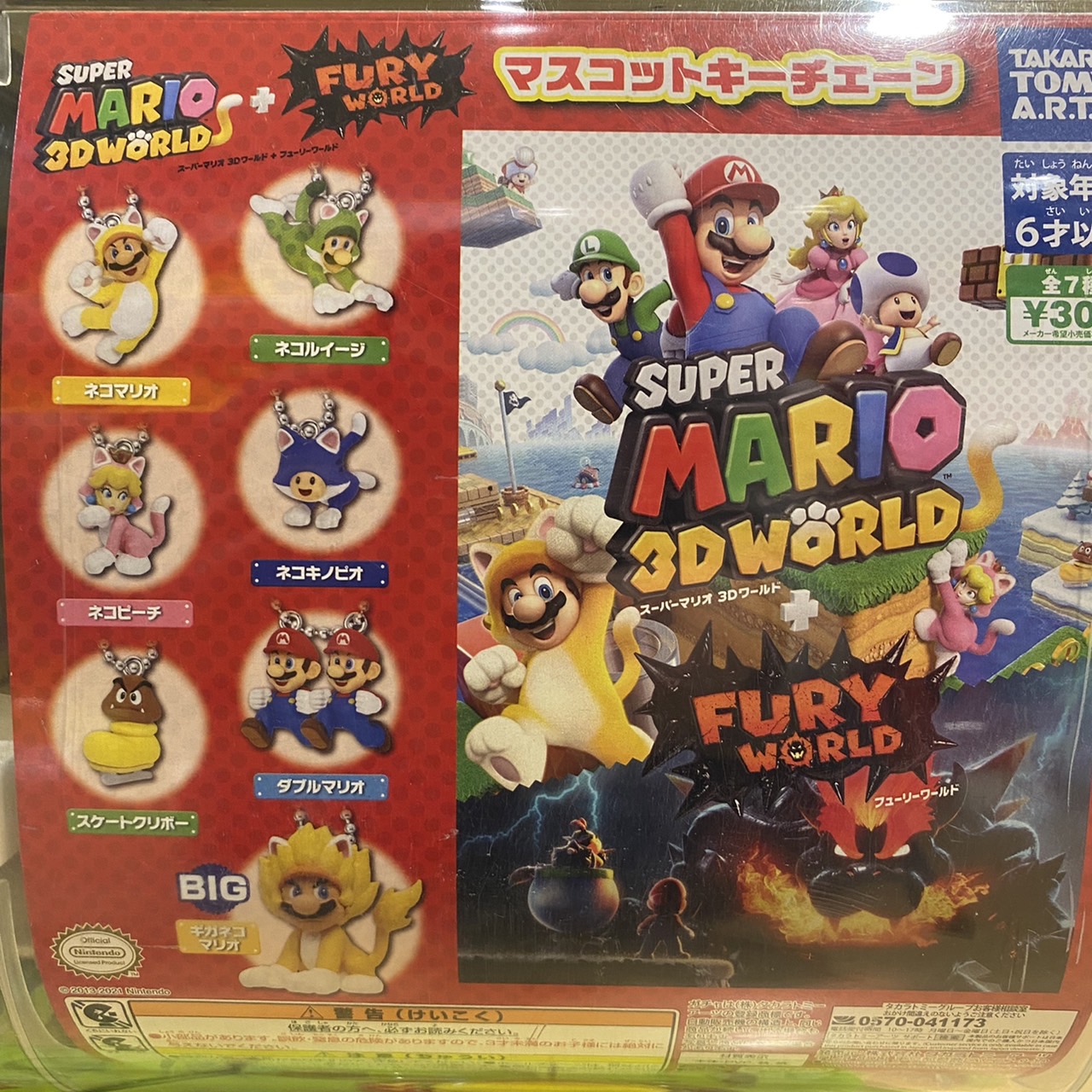 ガチャ王国広島店 Al Twitter 好評発売中 タカラトミーアーツ スーパーマリオ3dワールド Furyワールド マスコットキーチェーン Jawsフィギュアコレクション ガチャガチャ カプセルトイ 広島 Hiroshima 本通 ガチャ王国 マスコットキーチェーン ガチャ王国広島店 Al Twitter 好評発売中 タカラトミーアーツ スーパーマリオ3dワールド Furyワールド マスコットキーチェーン Jawsフィギュアコレクション ガチャガチャ カプセルトイ 広島 Hiroshima 本通 ガチャ王国 マスコットキーチェーン