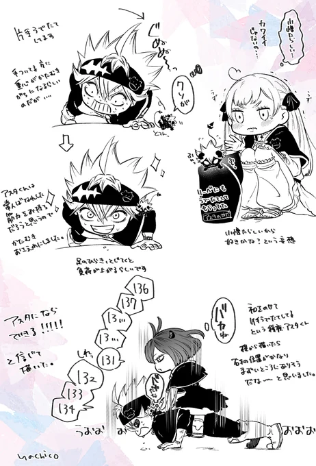 うまくかけんかったところの図解(再掲) 