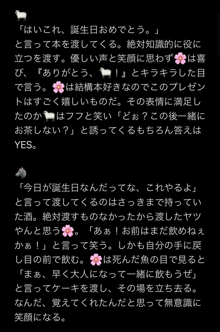 エト 多忙すぎて低浮上 Cp0 Yu Twitter エト 多忙すぎて低浮上 Cp0 Yu Twitter