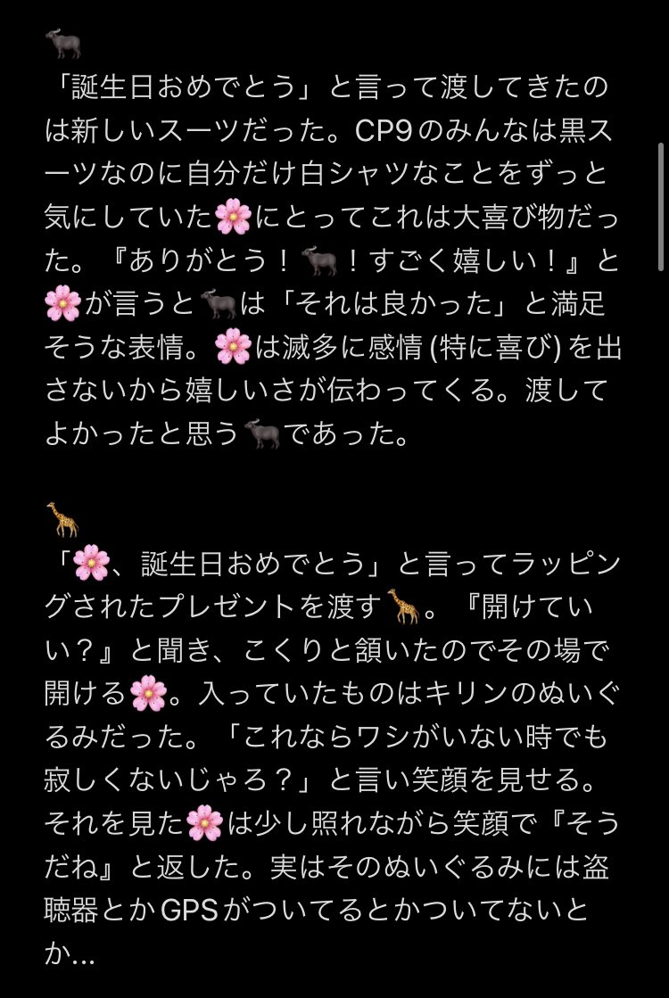エト 長編小説制作中 Cp0 Yu Twitter