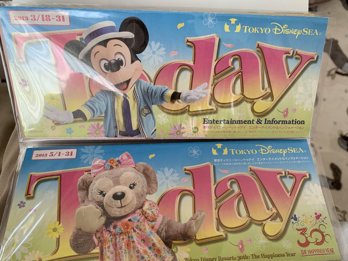 DisneyZuna's tweet photo. https://t.co/DKuOvFe3gq
