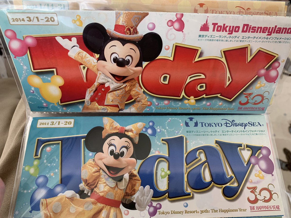 DisneyZuna's tweet photo. https://t.co/DKuOvFe3gq