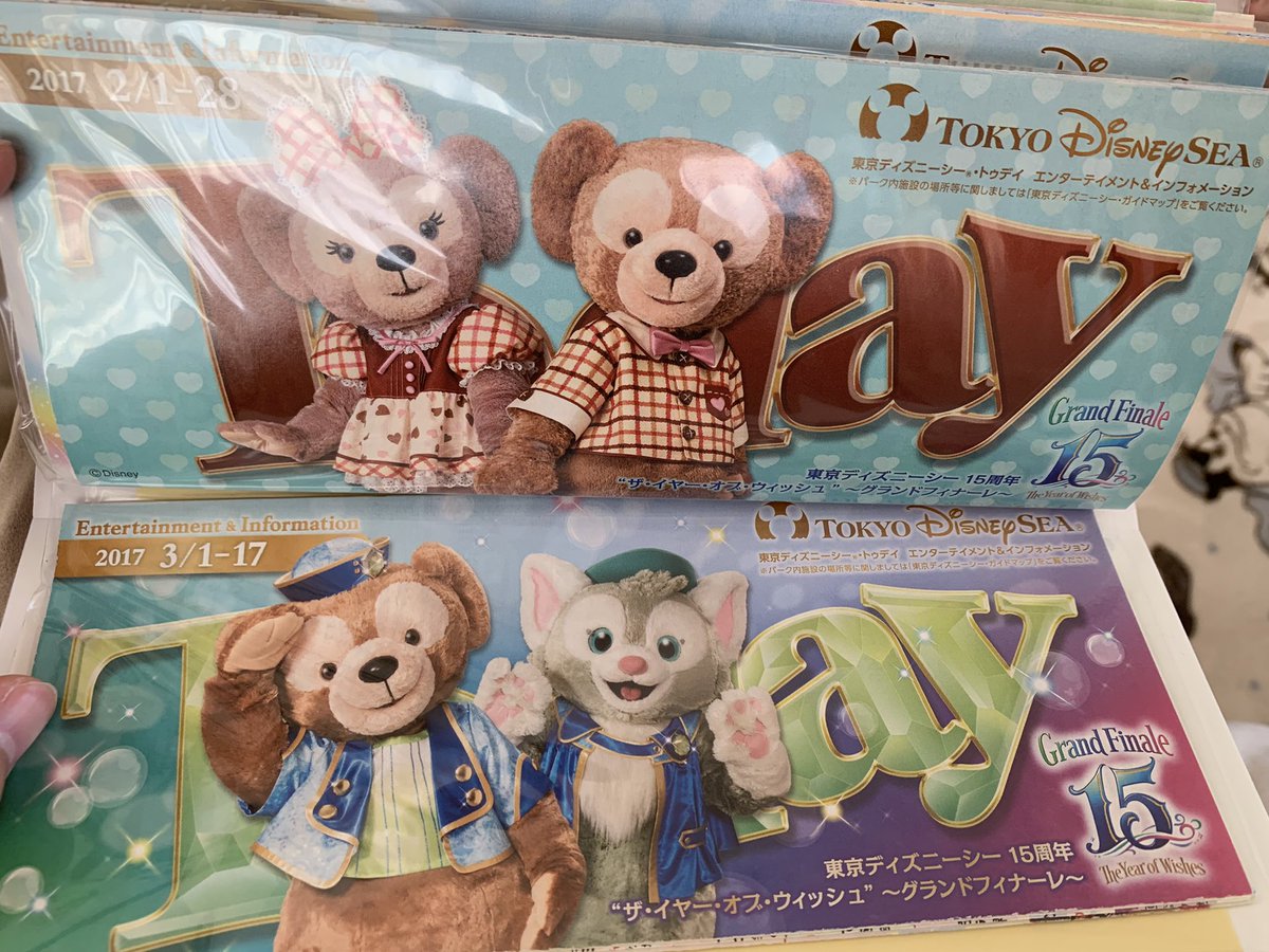 DisneyZuna's tweet photo. https://t.co/6vMkfsfkfZ