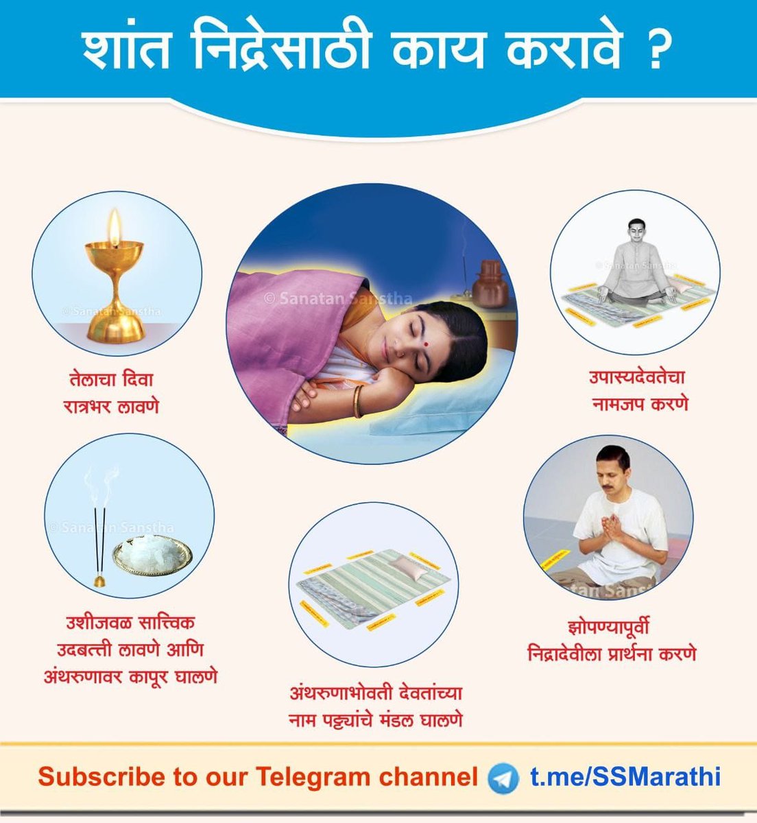 Harshad77806342's tweet photo. शांत निद्रेसाठी काय करावे ?

निद्रेविषयीच्या सर्वसाधारण माहितीसमवेत निद्रेचे महत्त्व, निद्रेचा कालावधी तसेच निद्रा न लागण्यामागील मूळ समस्या अन् शांत निद्रेसाठी उपाय यांविषयी जाणून घ्या :
 https://t.co/EzH5YXlYiI https://t.co/qI5VZyMnWW